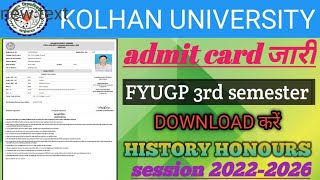 semester 3 ka admit card download kaise karen 😍 ba semester 3 admit card downloads [upl. by Rist]