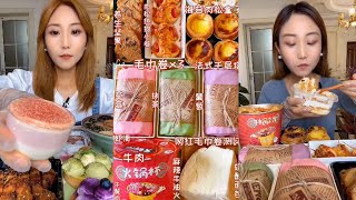 Asmr Dessert EatingTowel Roll CakeMini Cake Matcha Roll CakeEgg TartLayer Cream Cake Asmr [upl. by Noillimaxam]