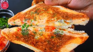 Breakfast Recipe In 10 Minutes  Quick amp Easy Breakfast Recipe  Breakfast Recipe [upl. by Leonie]