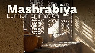 Mashrabiya  Lumion animation [upl. by Haiasi311]