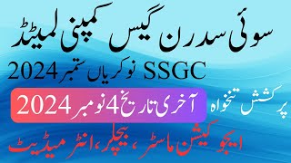 Sui Southern Gas Company Limited jobs 2024 SSGC How to apply Online [upl. by Aihsar44]