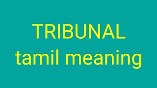 TRIBUNAL tamil meaningsasikumar [upl. by Singer]