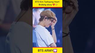 BTS Kim Taehyung Heart Broking Story 💔😭 bts shorts btsv youtubeshorts [upl. by Suoivatram257]