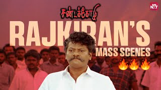 Epic Scenes of Rajkiran  Watch Sandakozhi on Sun NXT  Vishal  Lal  Sun NXT [upl. by Tijnar180]