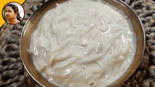 Hate Kata Choshi payesh Recipe  Chushi Pitha  Bengali Pitha Recipe  Rinar Rasana [upl. by Glogau]