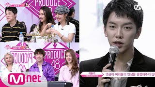 ENG sub PRODUCE48 최종회 감사합니다 대표님 그리고 선생님들… 180831 EP12 [upl. by Adnahsal]