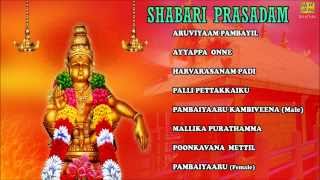 Sabari Prasadam  Malayalam Audio Jukebox  Devotional Album [upl. by Samal]