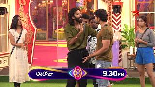 Bigg Boss Telugu 8  Day 81  Promo 1  Contestants Clash over Nominations 😳  Nagarjuna  Star Maa [upl. by Yelich410]