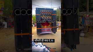 Nagi Chodhariy Dj dj meerutdj dance djlux automobile song viralvideo musicgenre djmeerut [upl. by Elane364]