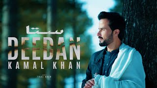 Pashto New Song 2024  Sta Didan  Kamal Khan  New Afghan Music HD 1080p [upl. by Walther]