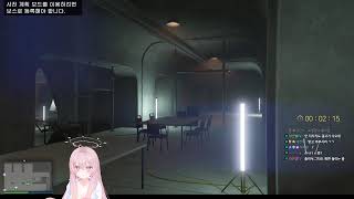 LN LIVE옵린이의 오버워치그린이의 GTA 다이아를 찾아라20241129 [upl. by Nico]