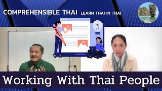 Working with Thai People Learn Thai in Thai Intermediate [upl. by Aratihc313]