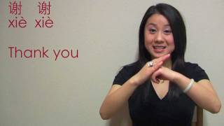 Learn Basic Greetings in Mandarin Chinese Hello How Are You Thank you 中文打招呼❤ LearnChineseWithEmma [upl. by Carling]