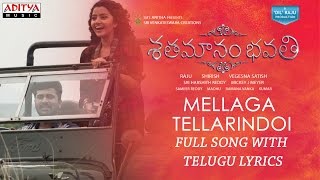 MellagaTellarindoi Song ShatamanamBhavati Movie Shorts [upl. by Eelyak925]