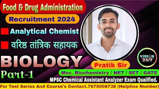 FDA BIOLOGY  FDA MAHARASHTRA BHARTI 2024  FOOD AND DRUGS ADMINISTRATION BHARTI 2024 fdaexam [upl. by Nwahs663]