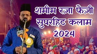 Shamim Raza Faizi  Super Hit Kalam 2024  Beautiful Naat  Vasif Raza  Shaheen Bagh [upl. by Noiek398]