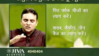 Ayurvedic Treatment for Leucoderma  Causes Home Remedies amp More  Arogya Mantra Ep82 [upl. by Halland]