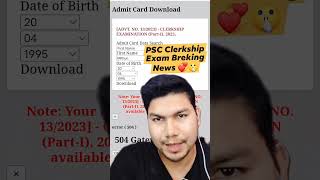 PSC Clerkship Exam Admit Card PSC result Cut off Markspscexam wbp clerkship [upl. by Naesyar]