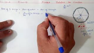 Chapter12 Ex122 Q1314 Areas Related to Circles  Ncert Maths Class 10  Cbse [upl. by Mcgrath116]