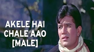 Akele Hain Chale Aao Jahan Ho 1967  Movie Raaz Song  Mohammed Rafi Hit Song [upl. by Farmer254]