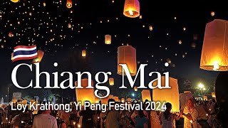 Loy Krathong Yi Peng Festival in Chiang Mai 2024  What a Magical Night [upl. by Gwen]