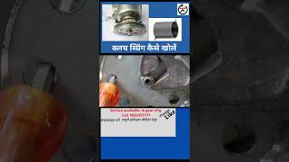 washing machine ka clutch spring kaise kholen [upl. by Kerad]