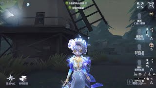 1017 perfumer  Pro Player  Lakeside Village  Identity V [upl. by Dihgirb]