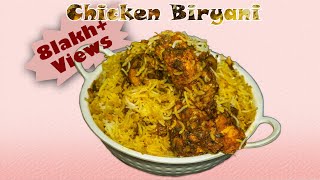 ಸುಲಭದ ಚಿಕನ್ ಬಿರಿಯಾನಿ ಕನ್ನಡ ರೆಸಿಪಿ Chicken Biryani Kannada Recipe Yuvik [upl. by Angelika43]