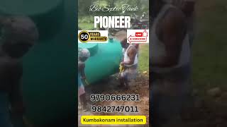 Pioneer bioseptictank kumbakonam thanjavur trichy madurai tirunelveli chennai viruthunagar [upl. by Elimaj536]