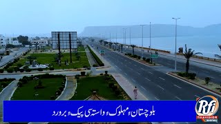 CPEC projects drive economic growth and employment in Balochistan BALOCHI NEWS [upl. by Nomelif146]