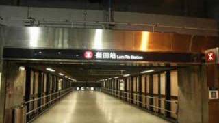 Hong Kong MTR Song [upl. by Nnuahs]