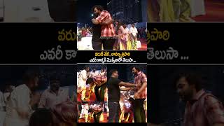 varuntej And lavanyatripathi Simplicity At matkamovie Pre Release Event shorts ytshorts [upl. by Kallick]