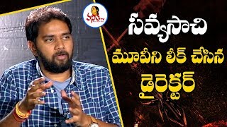 సవ్యసాచి మూవీ ని లీక్ చేసిన డైరెక్టర్  Savyasachi Movie Leaked By Director  Vanitha TV [upl. by Glassco]