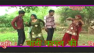 Mewati songबोडी कागज़ की लै आयो गलेगी रात पसीना में asmeenaby jkp movies full hd [upl. by Moon]