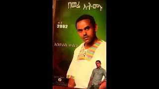 Ethiopian Music by Endris Husein [upl. by Robbie]