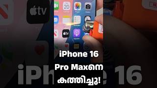 iPhone 16 Pro Maxനെ കത്തിച്ചു  JerryRigEverything  iPhone 16 Durability Test therealsecretagent [upl. by Eus]