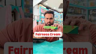 Fairness Cream 🤔  BetnovateN  youtubeshorts shortvideo betnovatencream [upl. by Del]