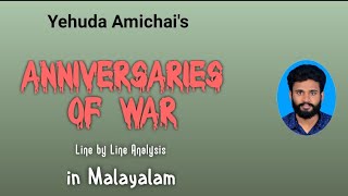 Anniversaries of War  line by line  in Malayalam  Summary  Yehuda Amichai [upl. by Aynosal710]