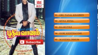 Tamil Old Songs  Pudhiya Vaanam Tamil Movie Hit Songs  Jukebox [upl. by Tibbs999]