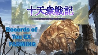 GBF Records of Ten EX Farming 十天衆戦記 EX通常軸 グラブル [upl. by Ahseinet]