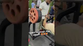 chest workout 🥵🥵🥵🥵💪💪💪💪💪💪 workout motivation homewarkout ercises love back backpainexercises [upl. by Dduj481]