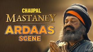 Mastaney Ardaas Scene  Tarsem Jassar  Gurpreet Ghuggi  5 Takht  Chaupal [upl. by Noyes]