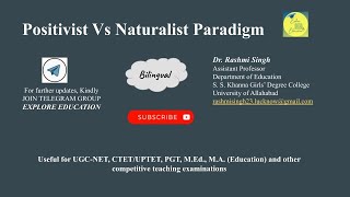 Positivist Vs Naturalist Paradigm [upl. by Camel548]