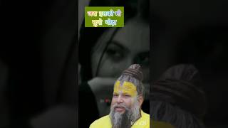 Hamari aankh premanand mahraaj bhakti sanatan [upl. by Sackman643]