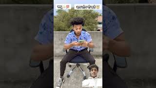 magic trending comedy feed comedyshorts part3 comedyvideos football watcho shortvideos [upl. by Finn720]