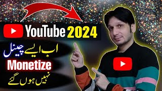 Aisey YouTube Channels 2024 main Monetize nahi hongay  Voice Over Channels in 2024 [upl. by Rostand]