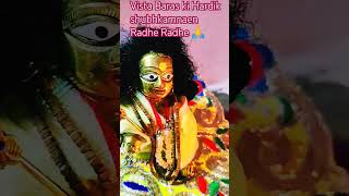 Vista varsh ki hardik shubhkamnaen Radhe Radhe Ram Ram 🙏🙏🙏🙏🙏🙏🪔👣 [upl. by Adnal]