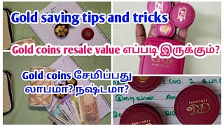 🪙🪙 Gold saving tips and tricksGold Coins Reale Value எப்படி இருக்கும் coins லாபமா நஷ்டமா [upl. by Enelav]