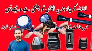 light charging pe lagaya to chalta hai  how to make a saudi torch  emergency light charge problem [upl. by Crawford]