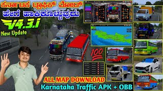 KARNATAKA TRAFFIC MOD FOR BUSSID V431 IN KANNADA 🤩 ALL MAP DOWNLOAD KARNATAKA TRAFFIC MOD V431 [upl. by Sibilla]